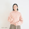 sawada itto：サワダイット-キャンディ-ハイネックプルオーバー