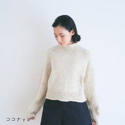 sawada itto：サワダイット-デジタル編み図2306i-15-ハイネックプルオーバー
