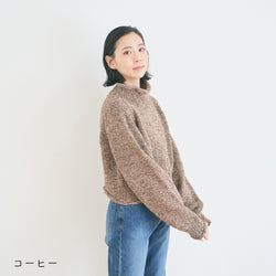 sawada itto：サワダイット-キャンディ-ハイネックプルオーバー