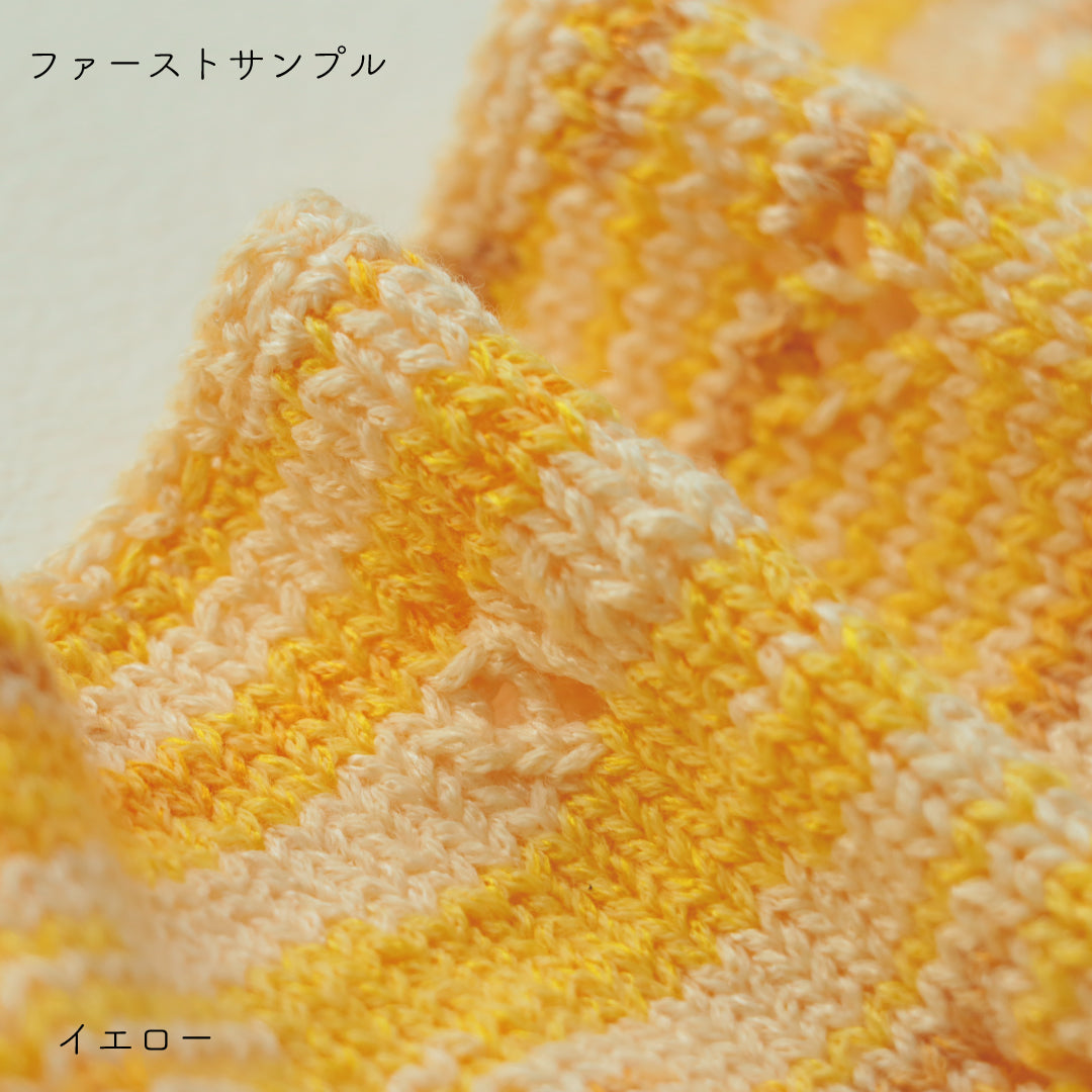 Lumelt-ルメルト- イエロー 棒針編みの編み地