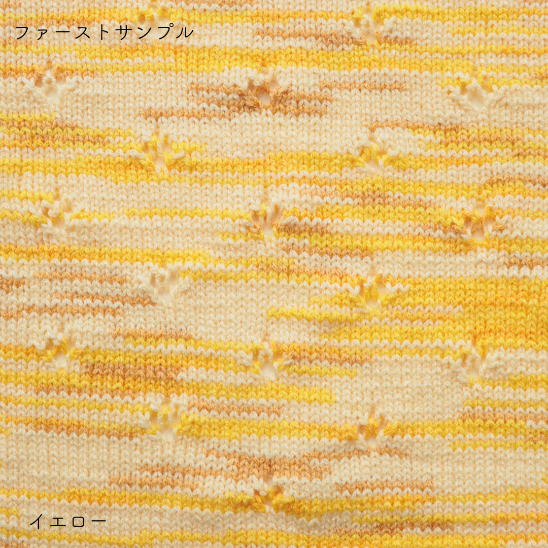 Lumelt-ルメルト- イエロー 棒針編みの編み地