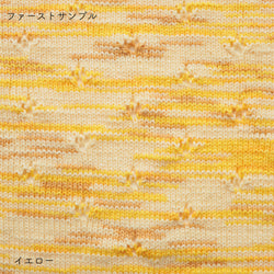 sawada itto：サワダイット-Lumelt-サンカクショール