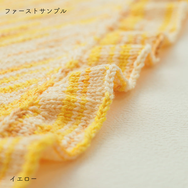 sawada itto：サワダイット-Lumelt-サンカクショール