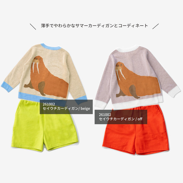 ami amie : 【期間限定】トップス＆カラフルショートパンツセット / 261031