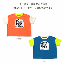 【キッズ&ママサイズ】ami amie : パンダTシャツ/261009