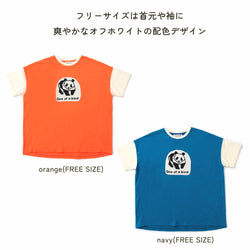 【キッズ&ママサイズ】ami amie : パンダTシャツ/261009