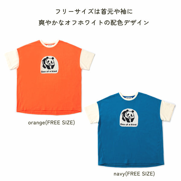 【キッズ&ママサイズ】ami amie : パンダTシャツ/261009