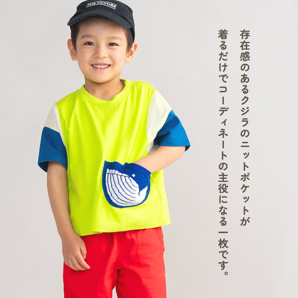 ami amie : クジラポケットTシャツ/261004