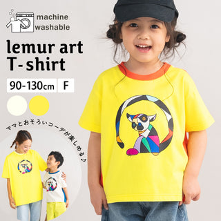 【キッズ&ママサイズ】ami amie : キツネザルアートTシャツ/261005