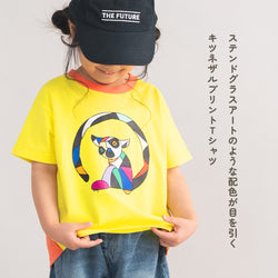 【キッズ&ママサイズ】ami amie : キツネザルアートTシャツ/261005