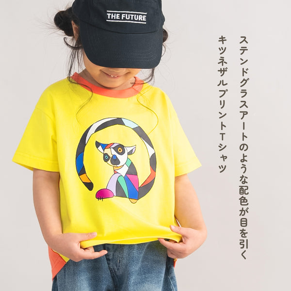 【キッズ&ママサイズ】ami amie : キツネザルアートTシャツ/261005