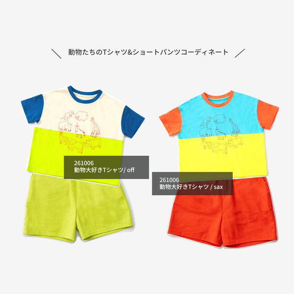 ami amie : 【期間限定】トップス＆カラフルショートパンツセット / 261031
