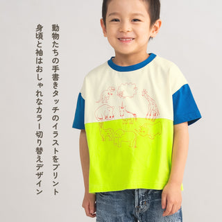 【キッズ&ママサイズ】ami amie : 動物大好きTシャツ/261006