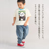 【キッズ&ママサイズ】ami amie : モナ・パンダTシャツ/261007
