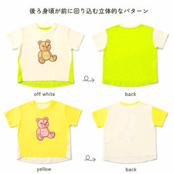 【キッズ&ママサイズ】ami amie : キズクマ刺繍Tシャツ/261008