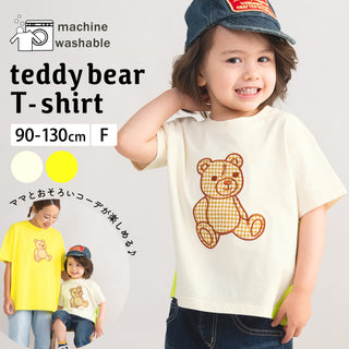 【キッズ&ママサイズ】ami amie : キズクマ刺繍Tシャツ/261008