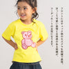 【キッズ&ママサイズ】ami amie : キズクマ刺繍Tシャツ/261008