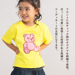 【キッズ&ママサイズ】ami amie : キズクマ刺繍Tシャツ/261008