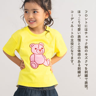 【キッズ&ママサイズ】ami amie : キズクマ刺繍Tシャツ/261008
