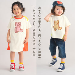 【キッズ&ママサイズ】ami amie : キズクマ刺繍Tシャツ/261008