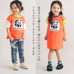 【キッズ&ママサイズ】ami amie : パンダTシャツ/261009