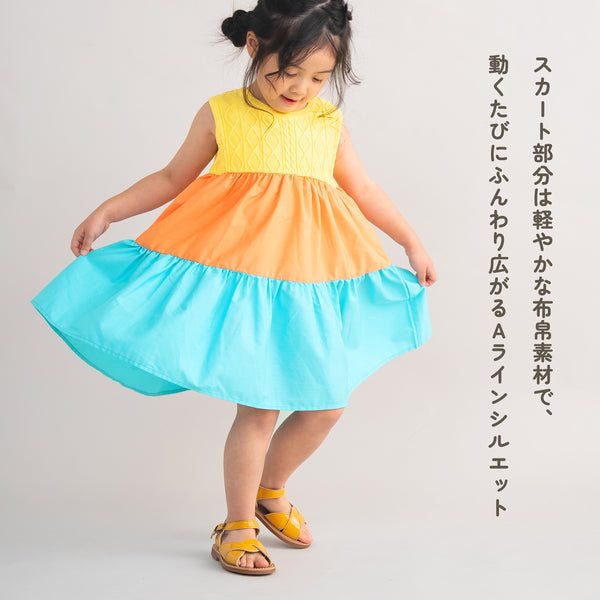 ami amie : 切替ノースリーブワンピース/261012