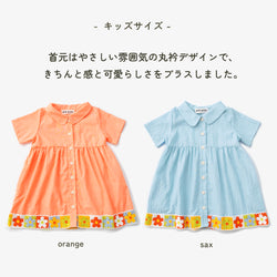 【キッズ&ママサイズ】ami amie : レトロフラワーかぎ針編み付きワンピース/261013