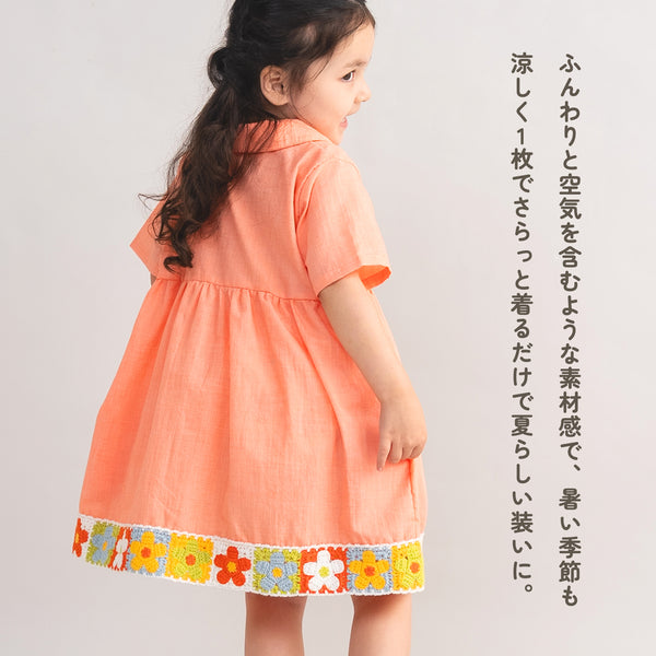 【キッズ&ママサイズ】ami amie : レトロフラワーかぎ針編み付きワンピース/261013