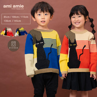 ami amie : ミステリーキャットプルオーバー/263007