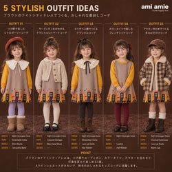 ami amie : 夜の街並みワンピース/263023