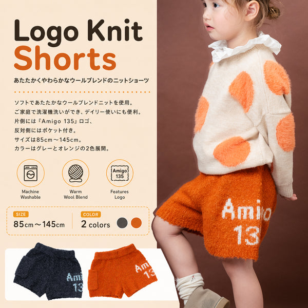 ami amie : ロゴ入りニットショートパンツ/263024