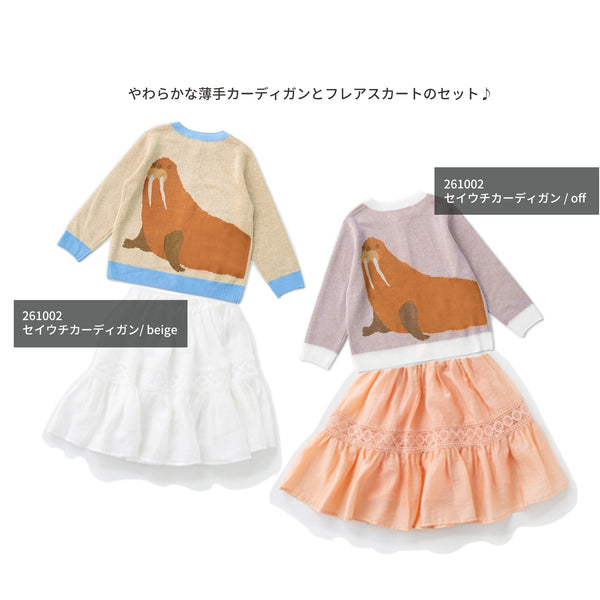 ami amie : 【期間限定】トップス＆フレアスカートセット / 261032
