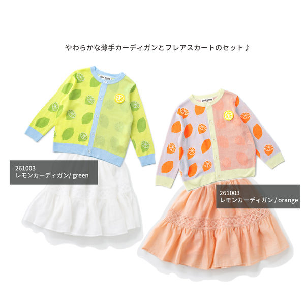 ami amie : 【期間限定】トップス＆フレアスカートセット / 261032