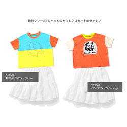 ami amie : 【期間限定】トップス＆フレアスカートセット / 261032