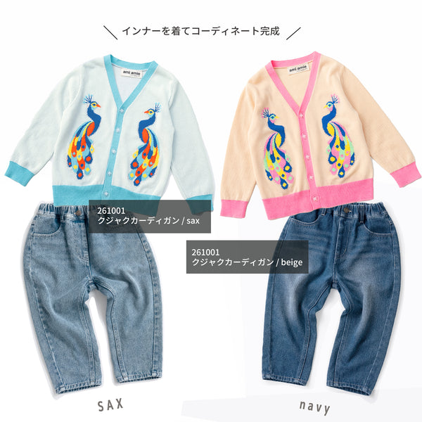 ami amie : 【期間限定】トップス＆テーパードデニムパンツセット / 261030
