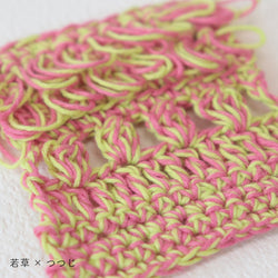 sawada itto：サワダイット-こねり-ツィード風ビスチェ　KiiTEE KiiTEE KiiTEEコラボキット