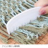 sawada itto：サワダイット-Natural Cotton CORD-ボトルホルダー＆ストラップ