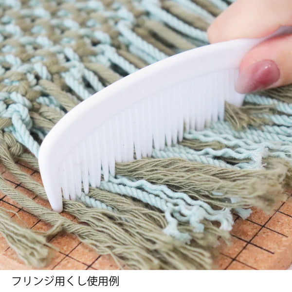 sawada itto：サワダイット-Natural Cotton CORD-ボトルホルダー＆ストラップ