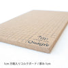 sawada itto：サワダイット-Natural Cotton CORD-ボトルホルダー＆ストラップ