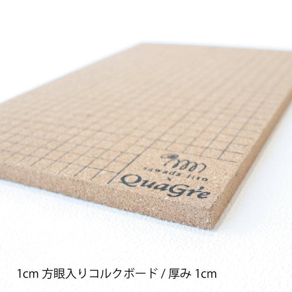 sawada itto：サワダイット-Natural Cotton CORD-ボトルホルダー＆ストラップ