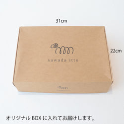 sawada itto：サワダイット-Natural Cotton CORD-ボトルホルダー＆ストラップ