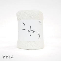 sawada itto：サワダイット-こねり-