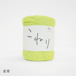 sawada itto：サワダイット-こねり-メッシュワンピキット