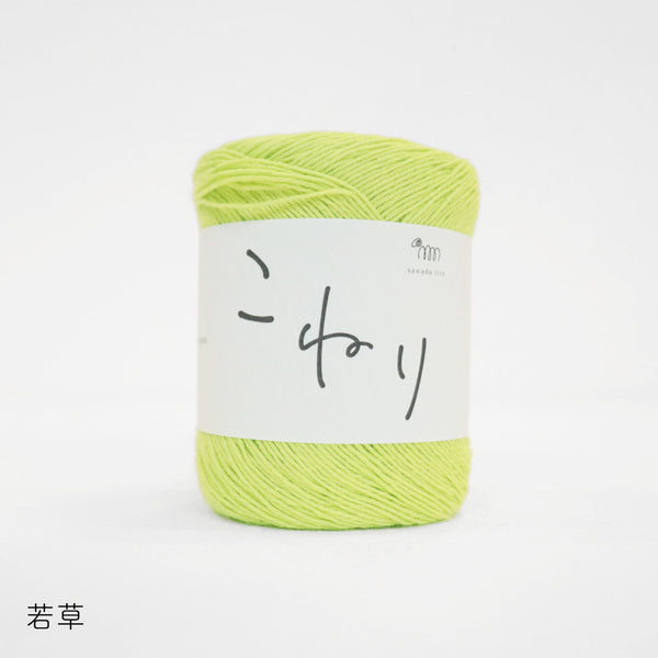 sawada itto：サワダイット-こねり-メッシュワンピキット