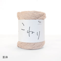 sawada itto：サワダイット-こねり-3wayショール