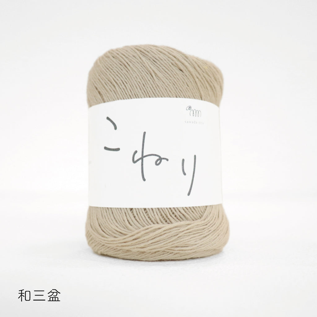 sawada itto：サワダイット-こねり-