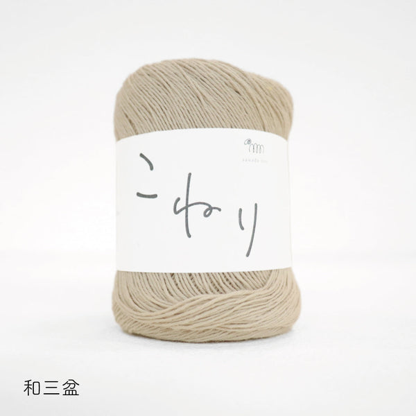 sawada itto：サワダイット-こねり-ツィード風ビスチェ　KiiTEE KiiTEE KiiTEEコラボキット
