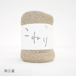 sawada itto：サワダイット-こねり-メッシュワンピキット
