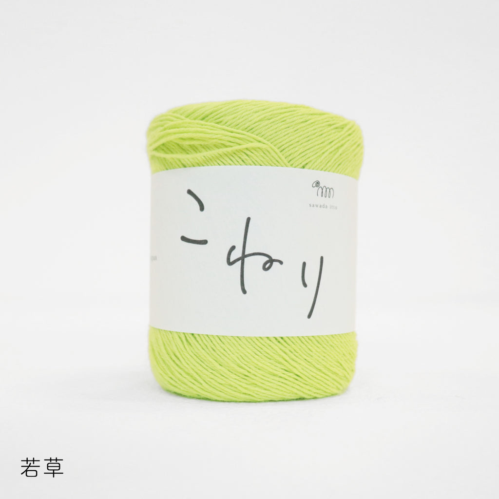 sawada itto：サワダイット-こねり-