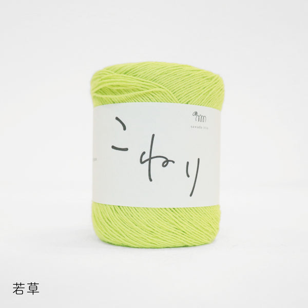 sawada itto：サワダイット-こねり-3wayショール
